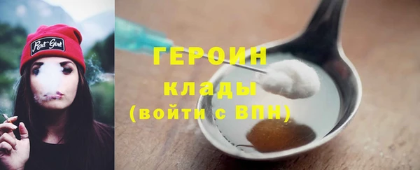 мефедрон мука Ельня